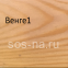 Буфет с резьбой