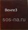 Стол раскладной с механизмом и обкладом на 1 точ.ноге